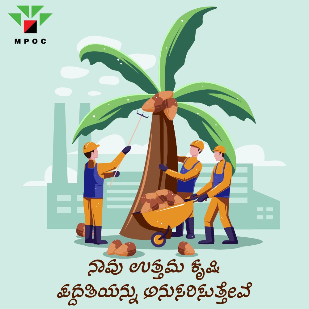 thinkpalmoil's tweet photo. #MPOC #Kannada #Karnataka #Bengaluru #MPOCIndia https://t.co/80yNXrkpPF