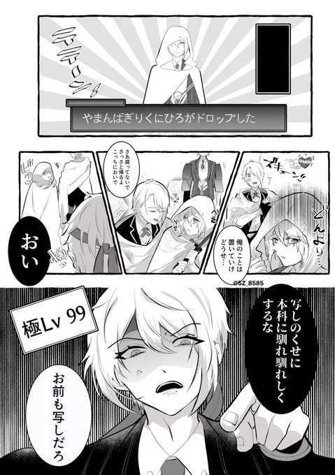 くにちょぎ

くにぴろがドロップする度にマウントとってくる奴 