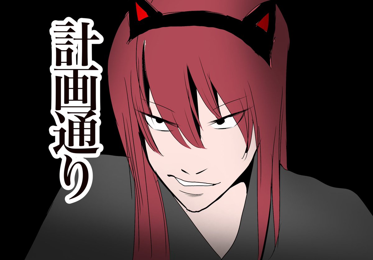 いろんなわし 