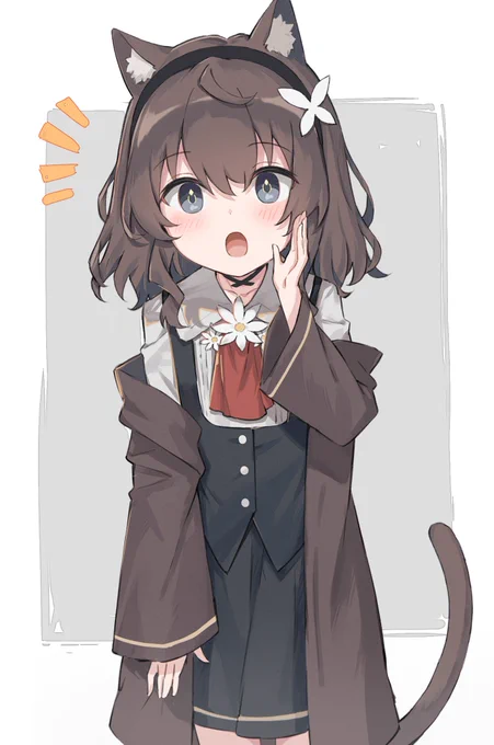 お～い 