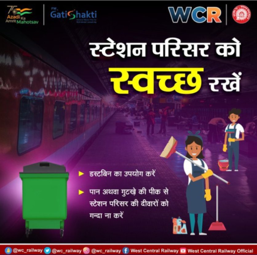 shoumkumar's tweet image. 