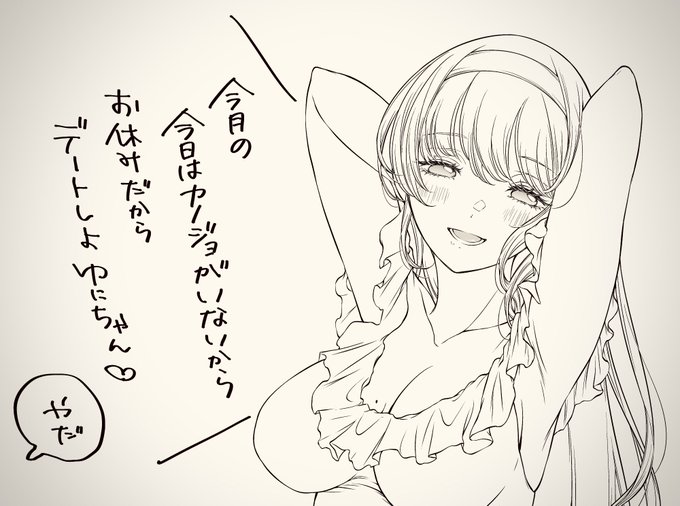岩見樹代子 Okome103の漫画作品一覧