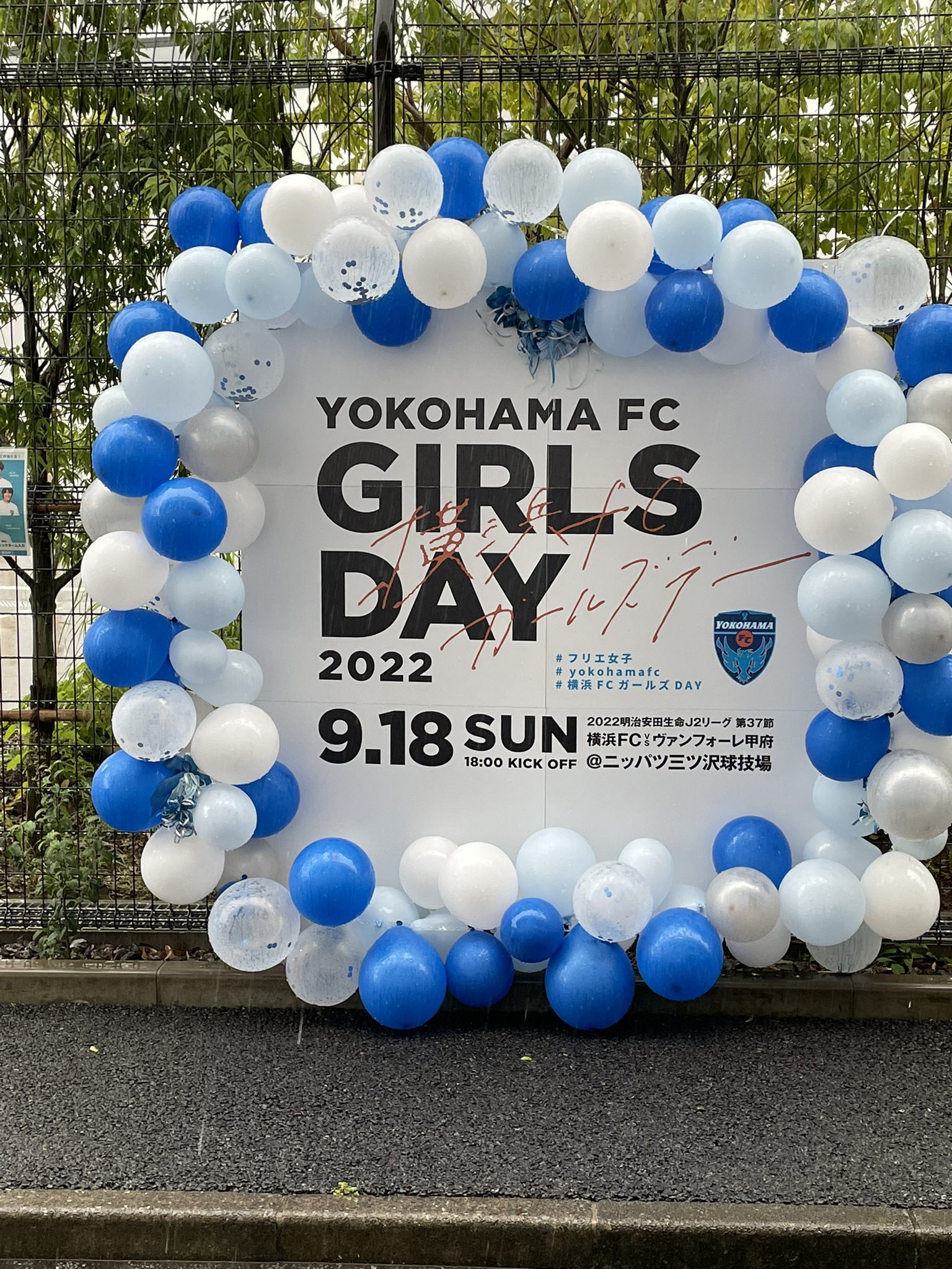 横浜fc甲府 Twitter Search Twitter