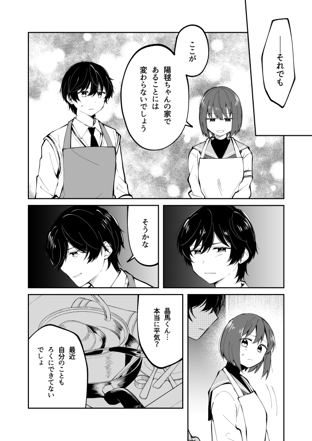 (2/6) 