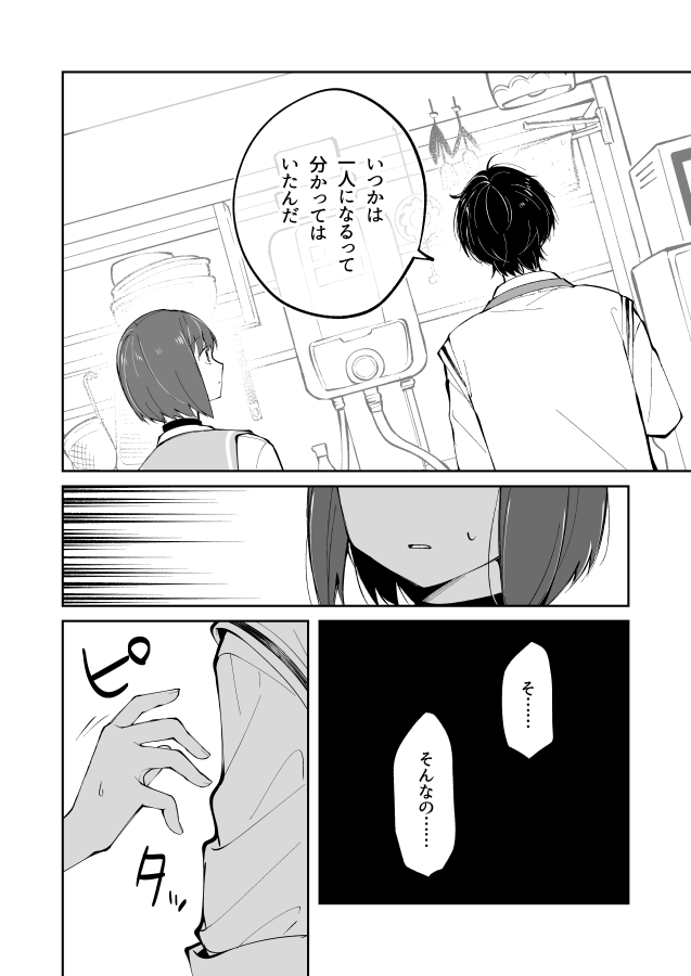 (2/6) 