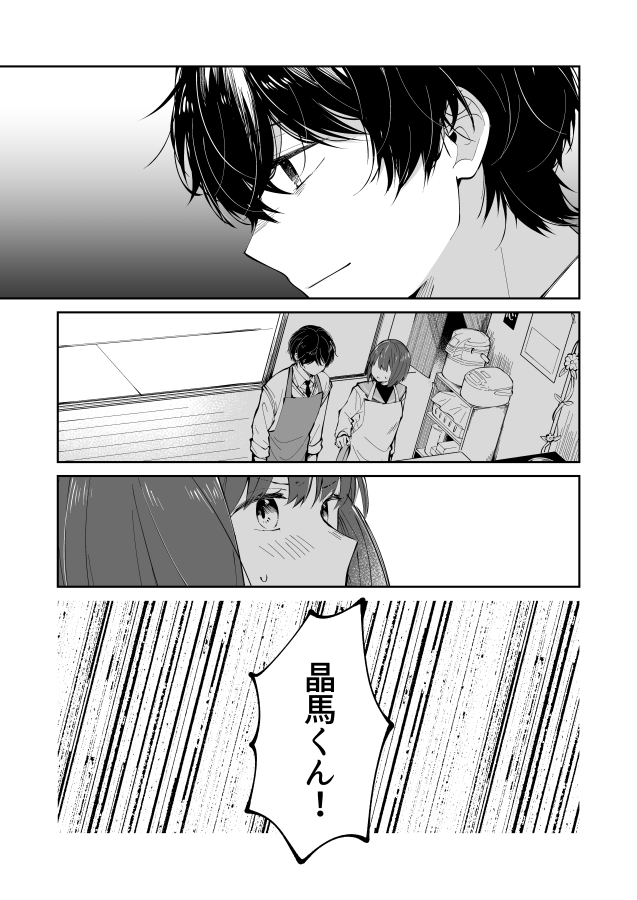 (2/6) 