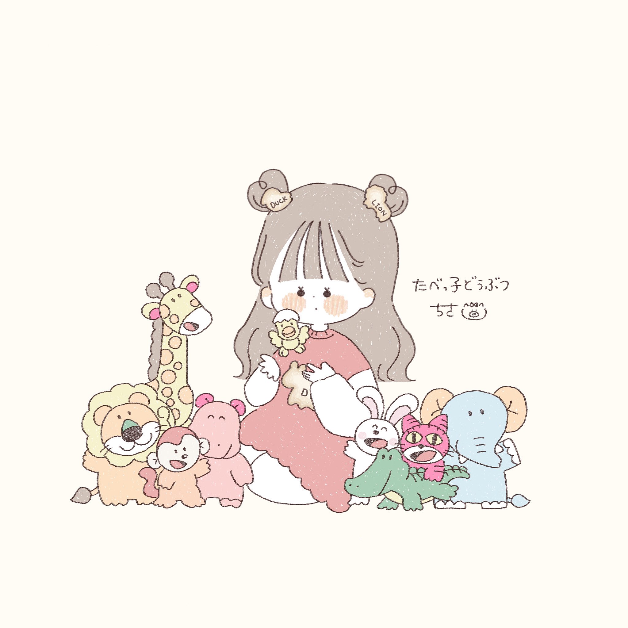 ちささん専用 ちささん♡