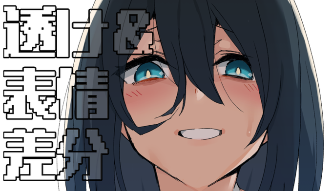 パトロンサイト更新しました～
FANBOX https://t.co/V9kTLdrEUZ
Fantia https://t.co/JXaHJCeBY0

サムネよくできた(自画自賛 