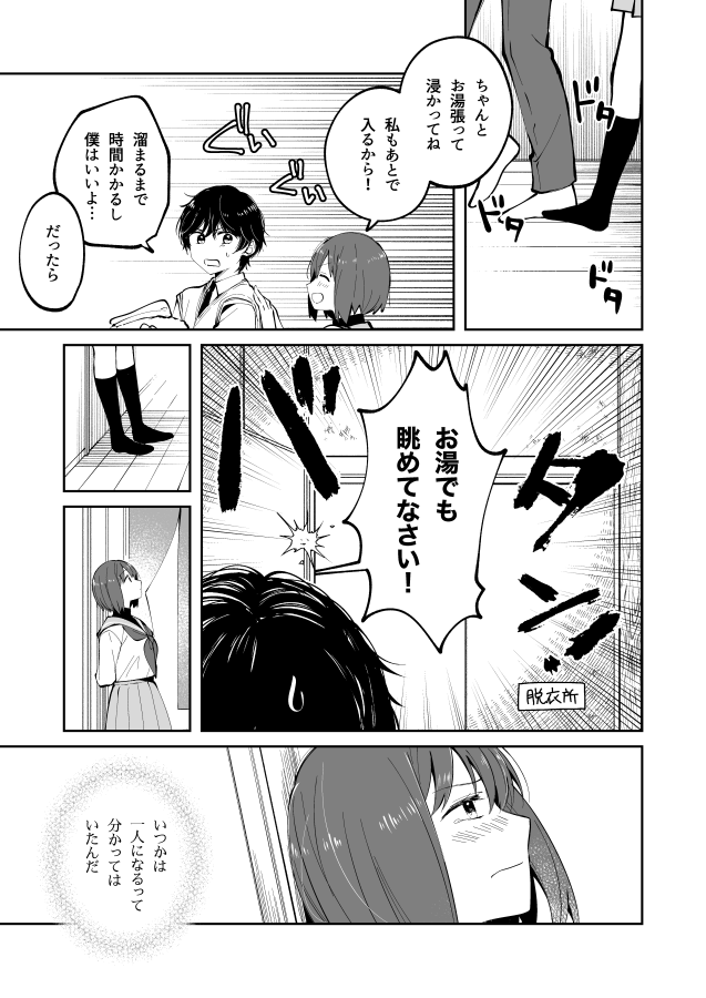 (3/6) 