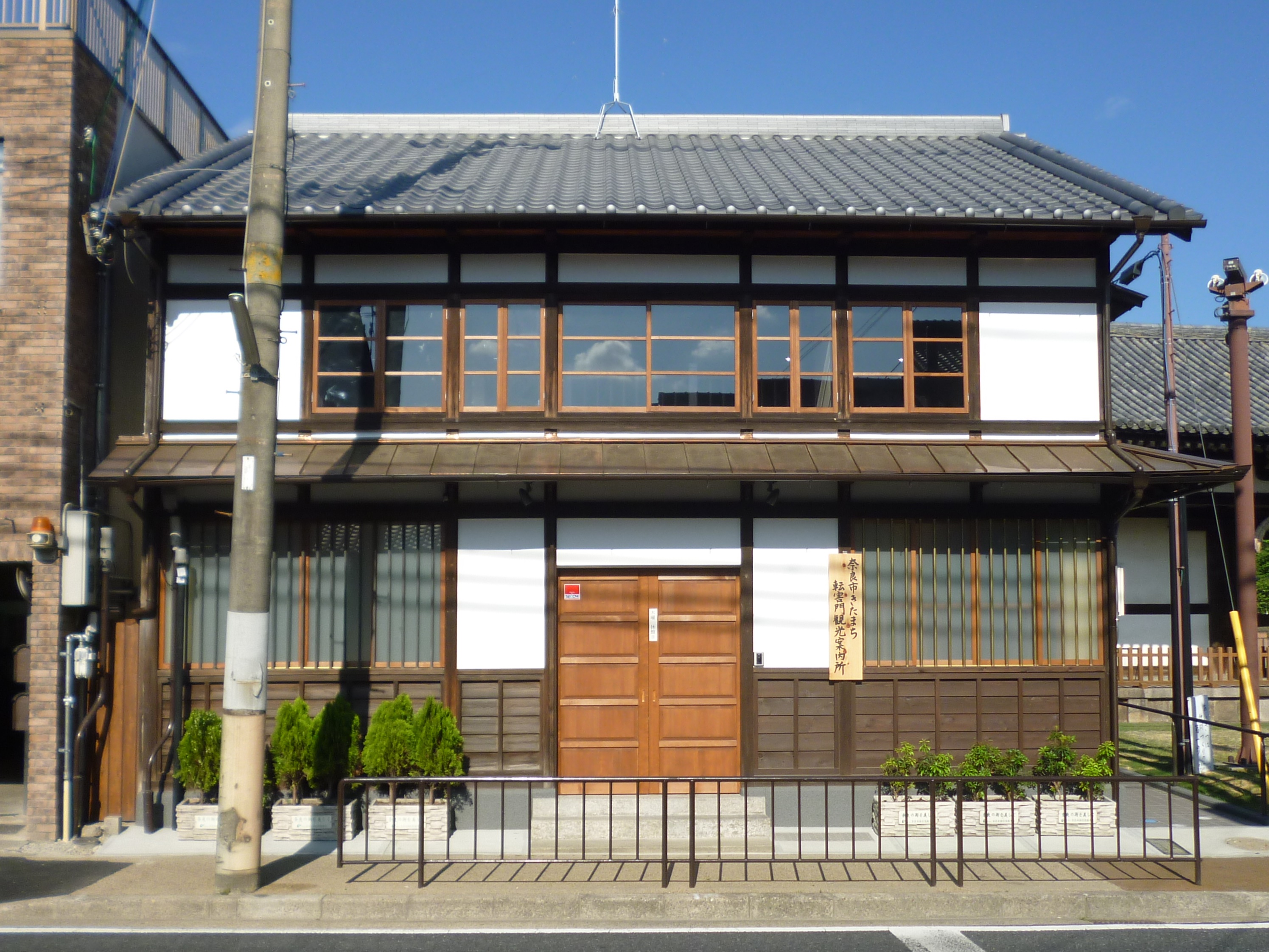 公式 奈良町にぎわい課 奈良町観光情報 Nara C Naramati Twitter