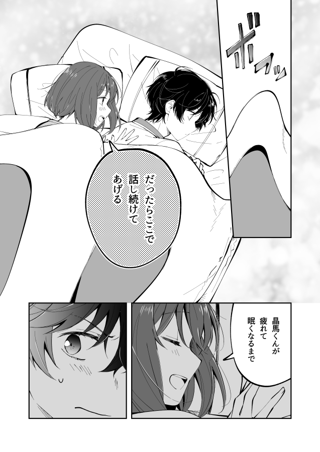 (4/6) 