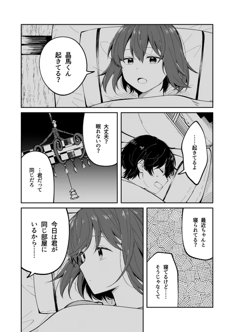 (4/6) 