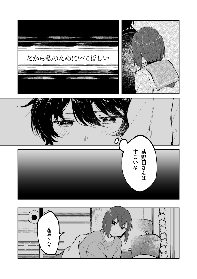 (5/6) 