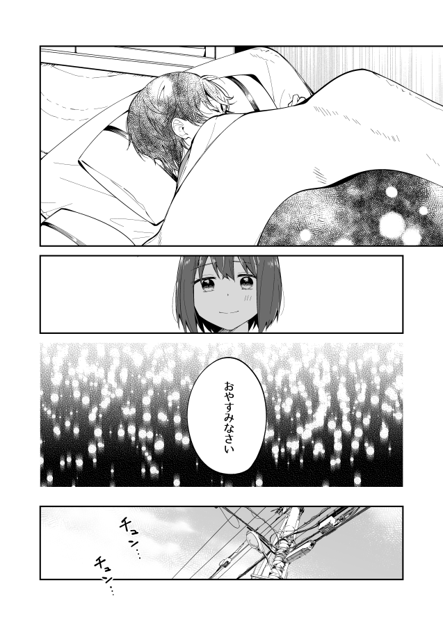(5/6) 