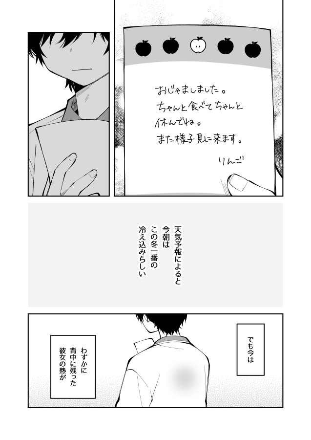 (6/6) 
