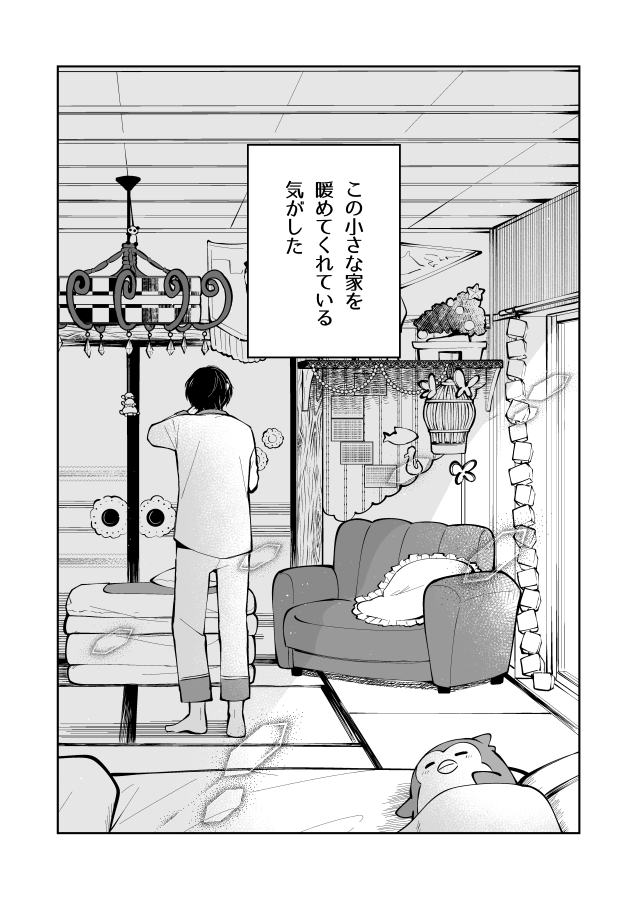 (6/6) 