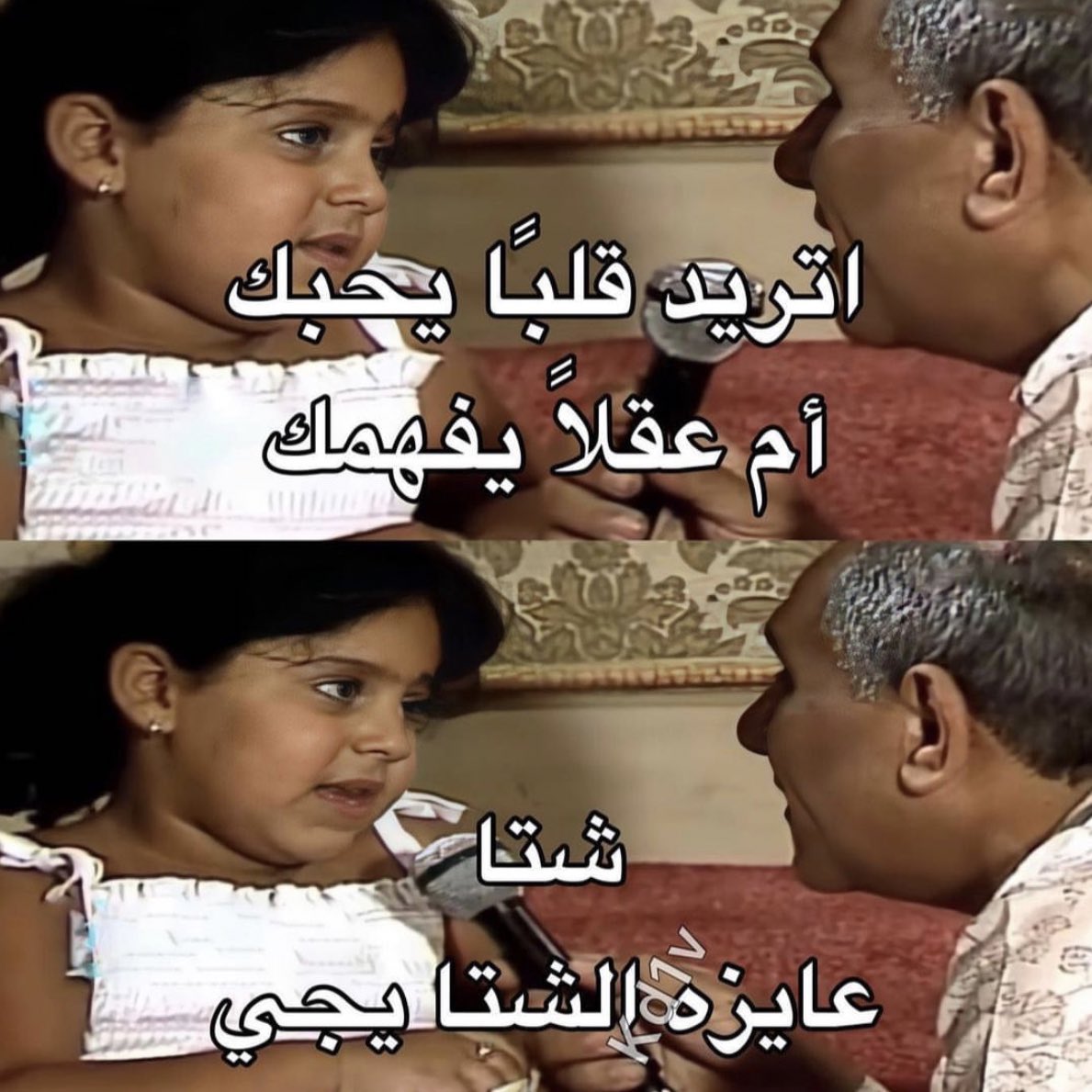 مطالبنا هالفترة 😂