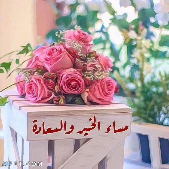 <a href="/Khalid7117111/">خالد العتيبي</a> مساء النور والسعادة