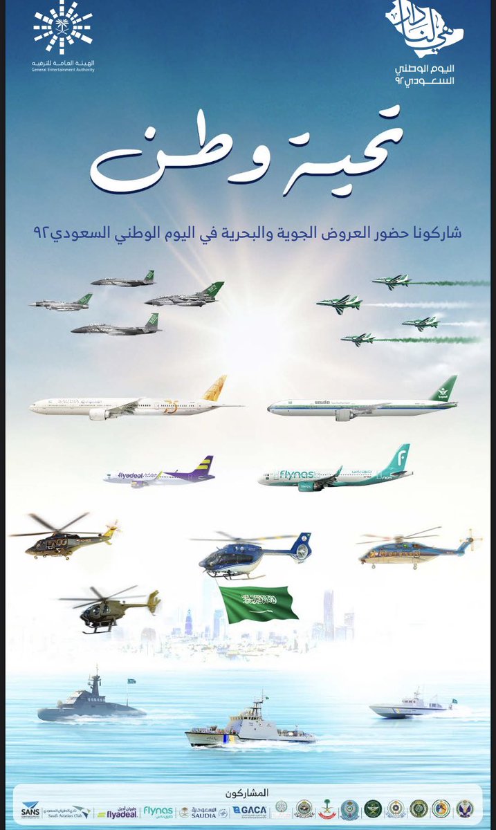 إمارة منطقة مكة المكرمة tweet media