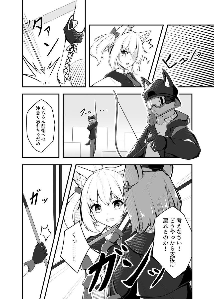 新刊サンプル2/2 
