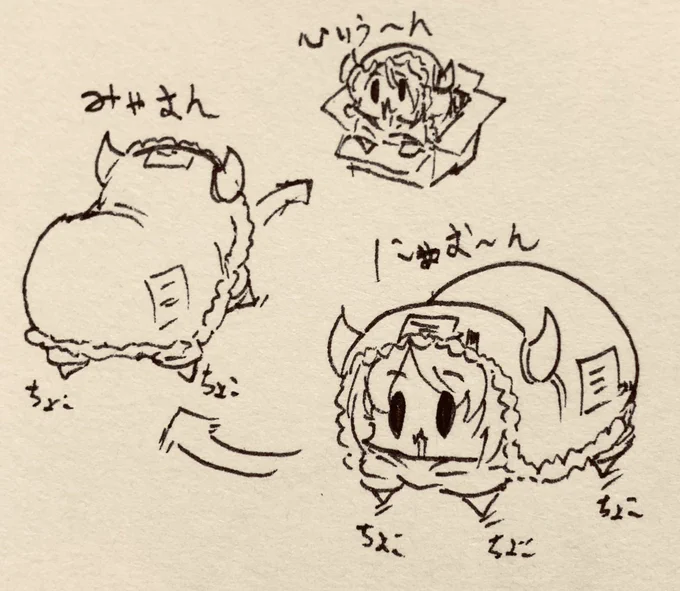 明日休みなので頭の中こうなってる 