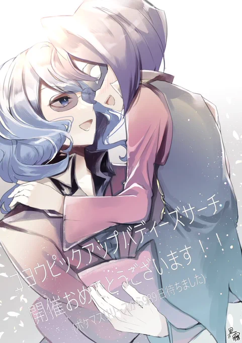 ゴヨイツログ7 | 黒霧 #pixiv に投稿しました。※Rー18数枚有 