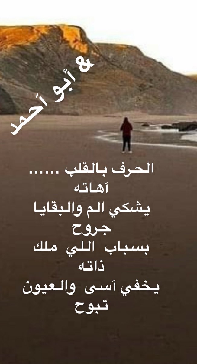 #خواطر