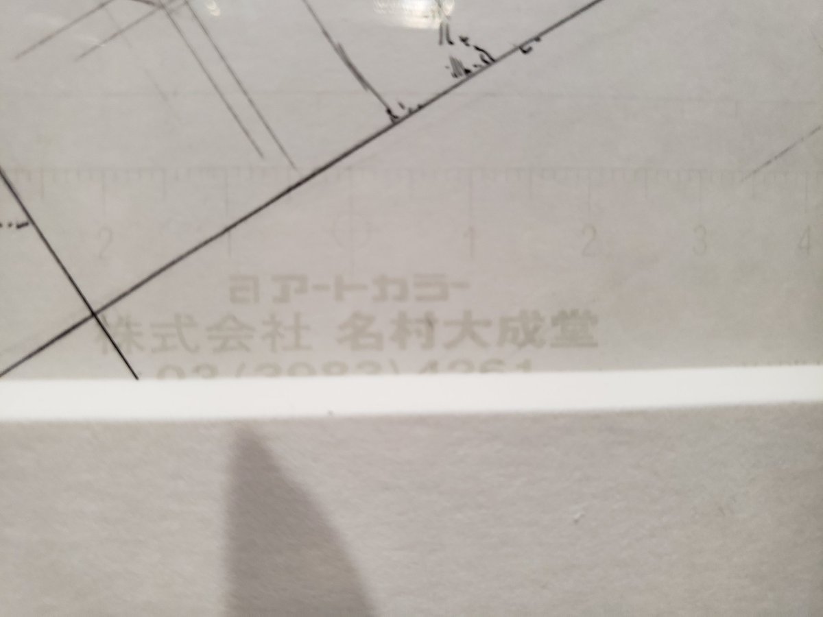 tyeruxy's tweet photo. あとね!?
こういう生原稿がね!!すっっっごい間近で見られるので、是非!是非是非行ってください!!!ネッ!!!!
コットン紙高ぇ!!清麿コスしてる人もいたよ!!
#雷句誠原画展に行ってきたのだ
#VECTORBALL https://t.co/JRa6R2qgoW