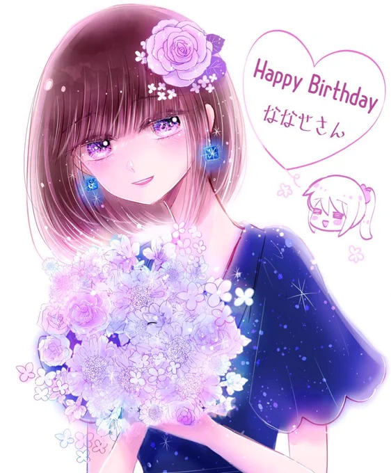 遅くなりましたがななせさん( )のお誕生日似顔絵イラストを描かせて頂きました(*'∀`)優しくて可愛いななせさんにいつも憧れています。本当におめでとうございました 