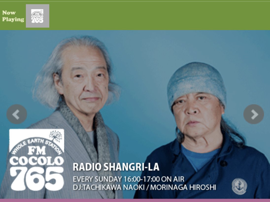 sabayagana_anta's tweet image. RADIO SHANGRI-LA、さすがの選曲！

#fmcocolo765
#おおたか静流
#GodSaveTheQueue