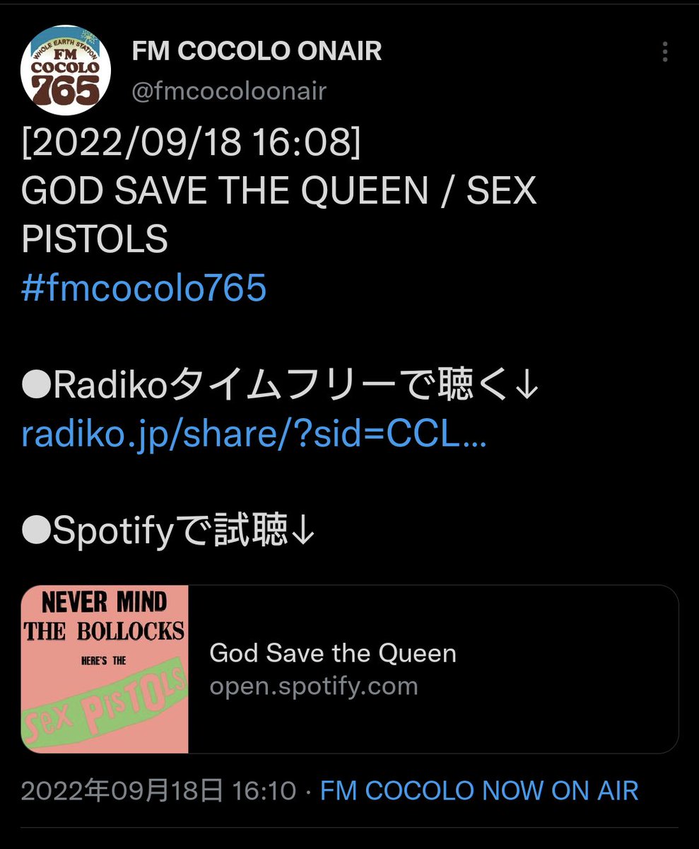 sabayagana_anta's tweet image. RADIO SHANGRI-LA、さすがの選曲！

#fmcocolo765
#おおたか静流
#GodSaveTheQueue