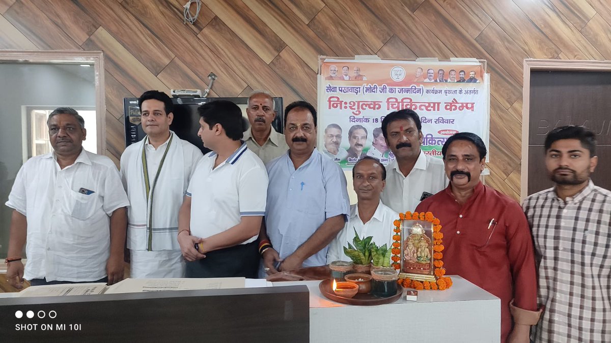 rakeshjainbjp's tweet photo. मोदी जी के 72 वें जन्म दिवस के उपलक्ष में मनाए जा रहे हैं सेवा पखवाड़ा  कार्यक्रमों की श्रृंखला में आज निशुल्क चिकित्सा कैंप के आयोजन नगर के वरिष्ठ डॉक्टरों के यहां किए जा रहे हैं! https://t.co/lS9HSf2Pc8