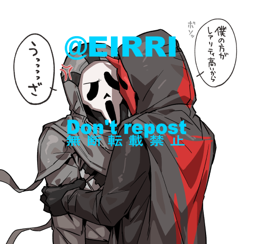 👻👻 