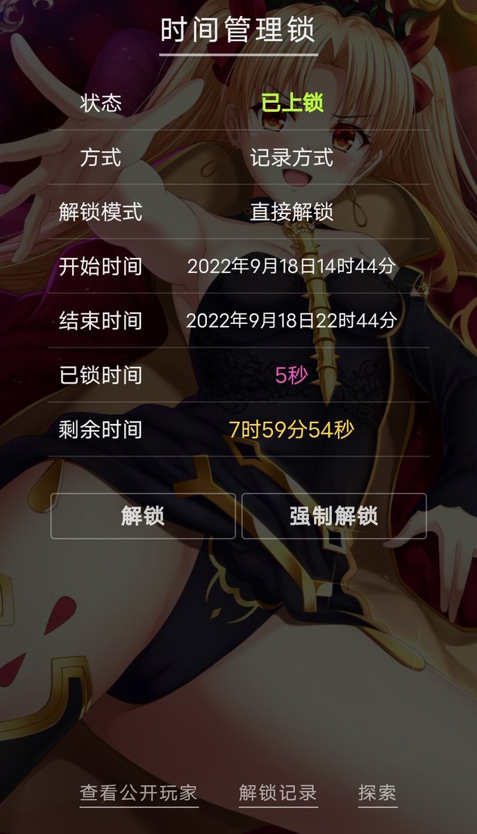 debudebu_L's tweet photo. 昨天全身脱毛做完了，但还是不够干净，做的时候老板一直在摸，差点在过程中射了。激光的时候还是比较痛的，做完之后全身都挺累的，在考虑后面还要不要去。
#伪娘 #贞操锁 https://t.co/n2tBXiY5Fk