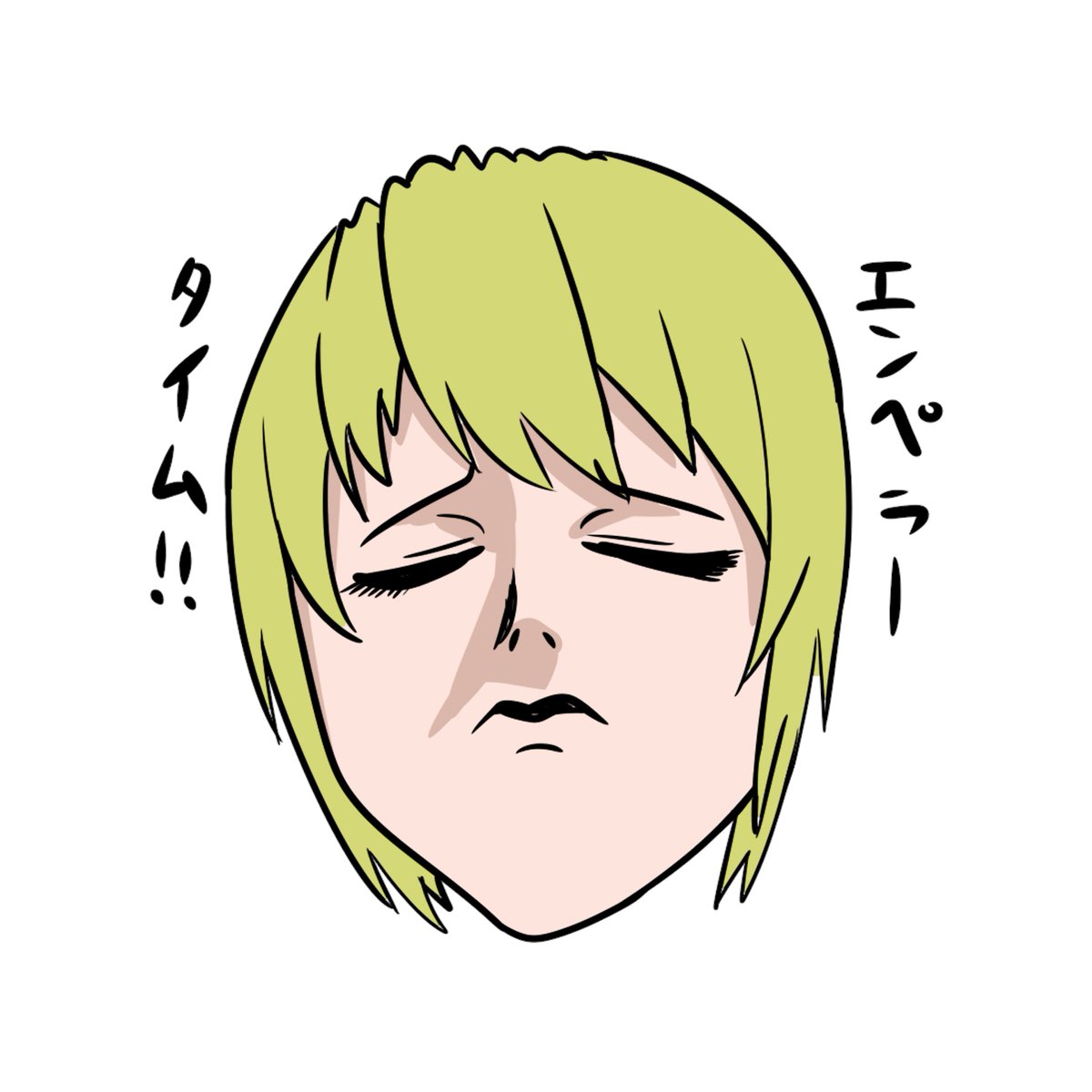 #絵描きさんと繫がりたい 