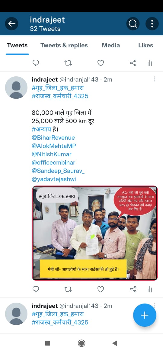 anandpulkit315's tweet photo. #गृह_जिला_हक_हमारा
#राजस्व_कर्मचारी_4325
@BiharRevenue 
@AlokMehtaMP 
@NitishKumar 
@officecmbihar 
@Sandeep_Saurav_ 
@yadavtejash
Please sir हम लोग को गृह जिला दिया जाए, सभी नवीनियुक्त राजस्व कर्मचारी बहुत परेशान हैं। हम लोग को घर से 500 km  दूर दे दिया गया है। https://t.co/LbZcTw367M