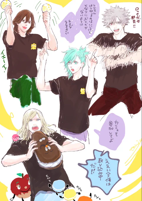 藍ちゃんのボナペティ指導 