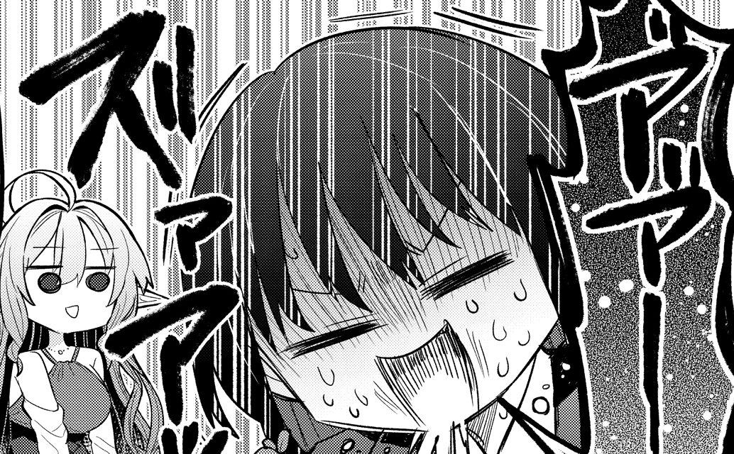 23日更新の #おかしなエルフと女子高生 2話、るりがこんな感じになります…😨💦ぜひ1話を読みつつお待ちください!
https://t.co/zXKw0pGPsF 
