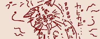 よだれでカピカピにされてしまった猫 