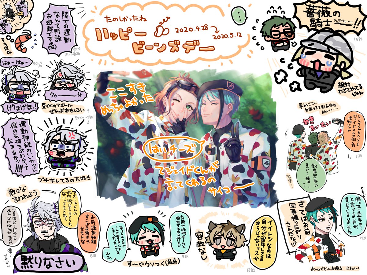 まめ絵 