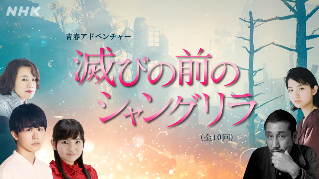 getnewsfeed's tweet photo. オーディオドラマなのにティザームービー!? 鈴木福・鈴木梨央 主演『滅びの前のシャングリラ』が話題 https://t.co/3aeZ9l1tjK #getnews #ガジェット通信 https://t.co/ABw1rGZYpG