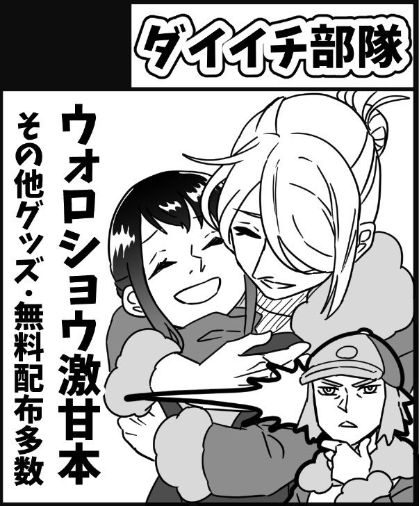 撤収しました
横浜よって崎陽軒のシウマイ買って帰ります

次のイベントは10/10のチャレ!です!
よろしくお願いします! 