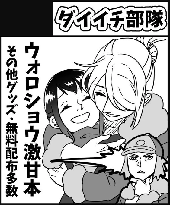 撤収しました
横浜よって崎陽軒のシウマイ買って帰ります

次のイベントは10/10のチャレ!です!
よろしくお願いします! 