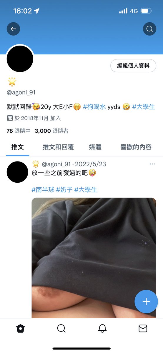agoni_91's tweet photo. 原本更多的….

都沒發文還刪照片掉到3000了🥲

#難過 https://t.co/EduebLKJof