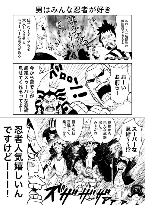 久々にゾウ編読んだ 