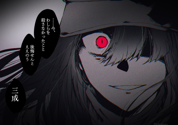 最高に好き 