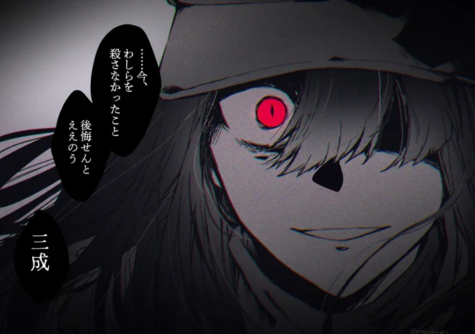 最高に好き 