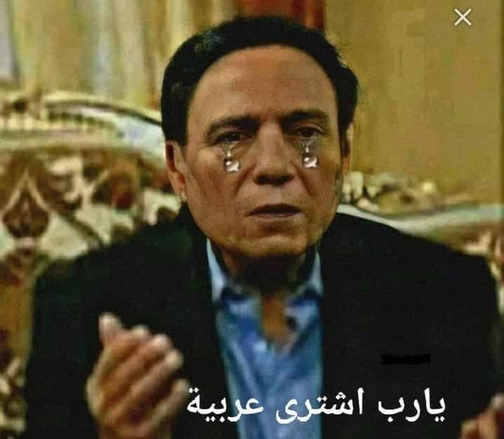 لما حد يظلمني واقعد اعيط وبعدين افتكر ان دعوة المظلوم مستجابة