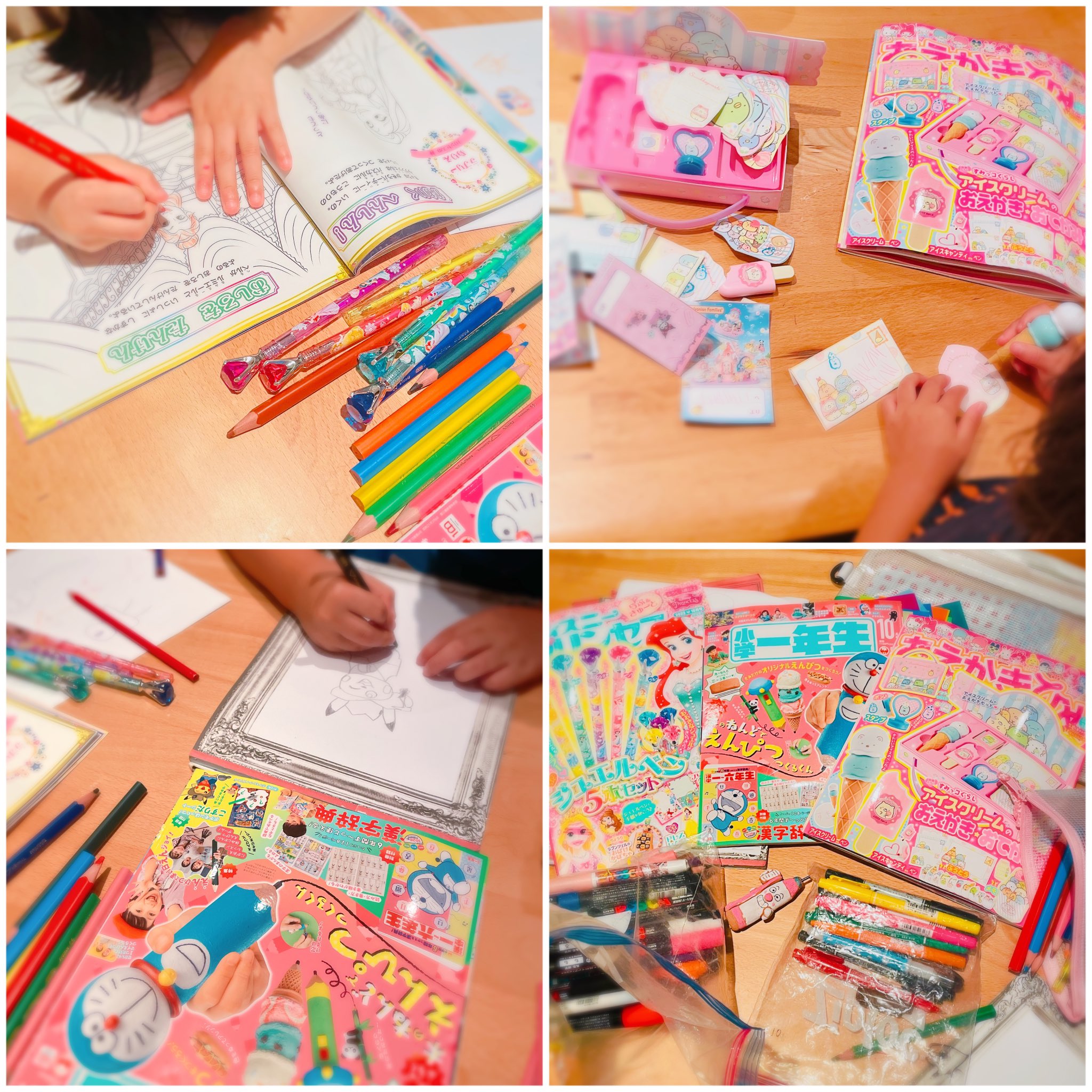 小学一年生10月号 Twitter Search Twitter