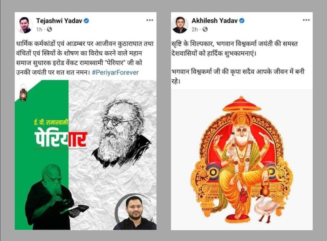 Profdilipmandal's tweet photo. एक दिन, दो नेता, दो ट्वीट। इनमें एक नेता लगातार अपने राज्य में सबसे बड़ी पार्टी चला रहा है। सत्ता में है। दूसरे ने 10 साल में एक भी चुनाव नहीं जीता। 

बीजेपी विचारों वाली पार्टी है। उसकी काट विचारधारा है। देवताओं का आशीर्वाद हर किसी के लिए नहीं है। @yadavtejashwi @yadavakhilesh https://t.co/eAYuTapyzC